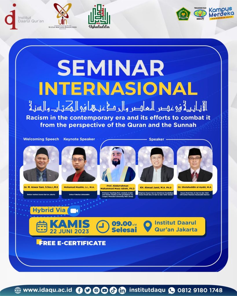 Fakultas Ushuluddin akan hadirkan Prof. Abdurrahman Muhammad Musa Isbeih dari USA untuk Mengisi Seminar